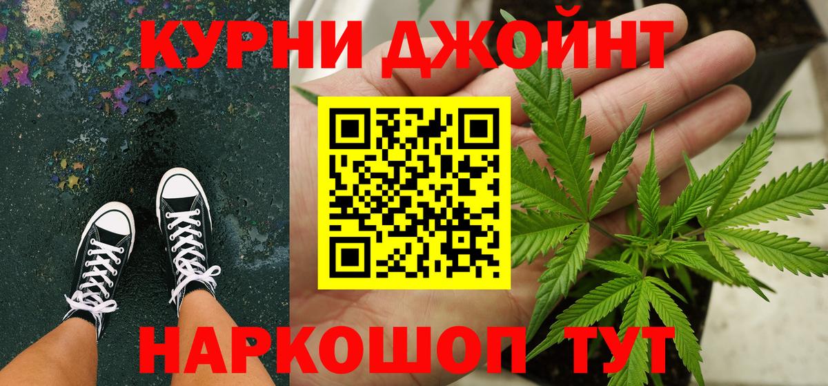 Шишки марихуана индика Новочеркасск